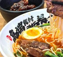 Taiwanese Braised Beef Brisket Noodles