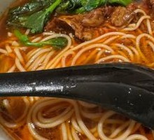 Taiwanese Braised Beef Noodle Bowl