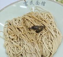 Scallion Oil Noodles