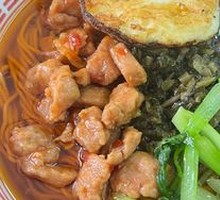 Spicy Pork and Pickled Vegetable Noodles