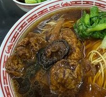 Mushroom and Wheat Gluten Noodles