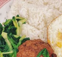 Salted Egg Yolk Pork Meatball Rice Bowl