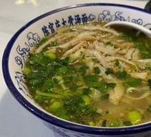 Beef Tripe Handmade Noodles