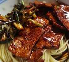 Pork Liver Noodles