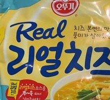 Topple-Proof Seafood Ramen