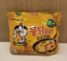 Cheese Turkey Noodles