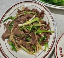 Stir-Fried Beef Tenderloin with Ginger and Scallion