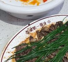 Steamed Snowflake Beef