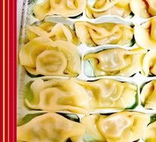 Bittercress and Pork Dumplings