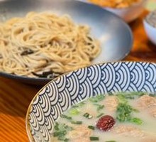 Scallion Oil Noodles