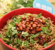 Spicy Oil Noodles
