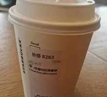 Black Tea Yinyang Latte