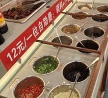 Self-Service Condiments