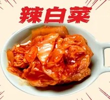 Kimchi