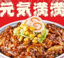 Meaty Mushroom Braised Pork Rice