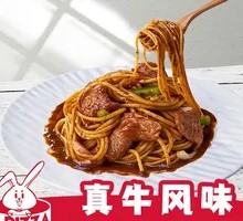 Black Pepper Beef Noodles