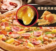 Premium Deluxe Pizza