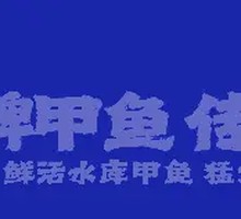 Full of Wok Hei Flavor