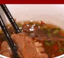 Special Dipping Sauce