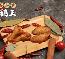 Roasted Fragrant Chicken Wings