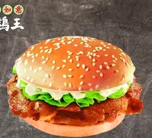 Orleans Grilled Chicken Leg Burger