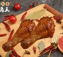Roasted Aromatic Chicken Leg