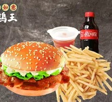 Single Burger and Fries Set