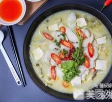 Chongqing Old Jar Sichuan-Style Fish with Pickled Vegetables