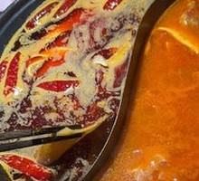 Yin-Yang Hot Pot Base