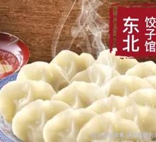 Northeastern Sour Cabbage Dumplings