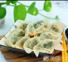 Leek and Pork Dumplings