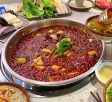 Spicy麻 Red Pot