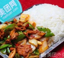 Stir-fried Pork with Rice