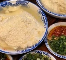 Bitter Water Tofu Pudding