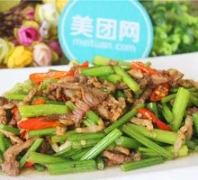 Celery and Pork Rice