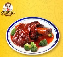 Pork Shank