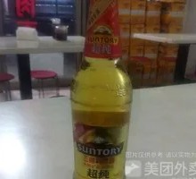 Suntory Super Pure Beer