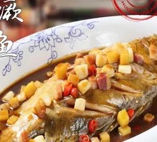 Huangshan Stinky Guilin Fish