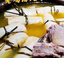 Old Chicken Soup Stewed Handmade Tofu Skin Rolls