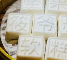 Uncle's Nutty Soft Cake