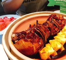 Bamboo-Strapped Wild Boar Pork