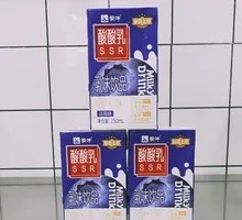 Mengniu Sour Milk Blueberry Flavor