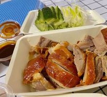 Peking Roast Duck
