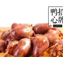 Signature Duck Heart