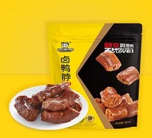 Vacuum-packed Duck Neck