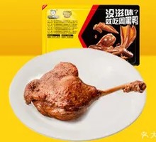 Vacuum-Sealed Duck Leg
