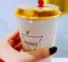 Osmanthus Flavored Latte