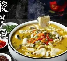 Special Sour Cabbage Fish