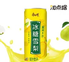 Master Kong Rock Sugar Pear Canned