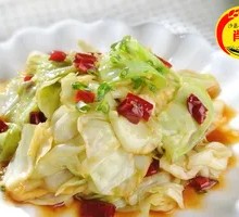 Shredded Cabbage Rice Bowl